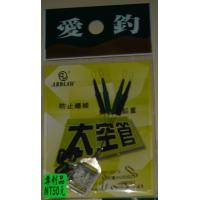 愛釣太空管