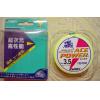 ACE POWER 磯釣母線