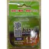 池鯛 超高感度子線