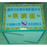 漁網座
