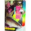 鯁魚餌 A39
