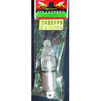 七彩遠頭水中燈