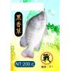 黑香草