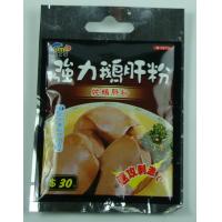 強力鵝肝粉