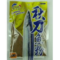 秋刀魚粉