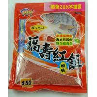 福壽紅餌