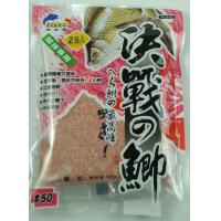 決戰の鯽