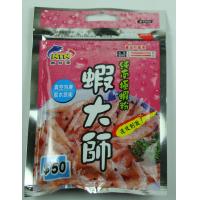 蝦大師