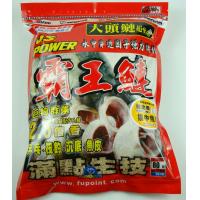 霸王鰱(紅)