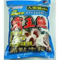 霸王鰱(藍)