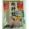 鵝肝粒