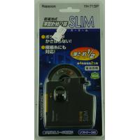 電動綁勾器