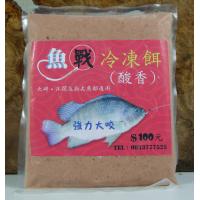 魚戰冷凍餌(酸香)