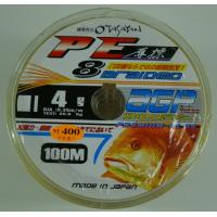 奪標PE線 100米