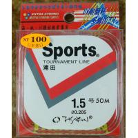 蒲田 SPorts  
