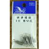 快速還鉛