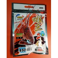 蝦王2代