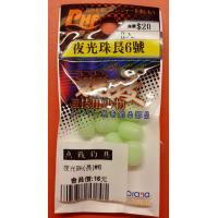 夜光珠(長)