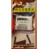 新太空座 黑