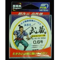 武藏無影線