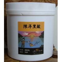 陳年黑酸