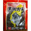 黑鯛誘粒