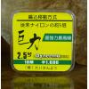 巨力最高峰PE子線 / 10m