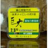 巨力最高峰PE子線 / 50m