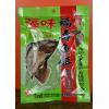 福壽魚餌/藻味