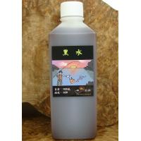 魚戰黑水