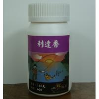 利達香