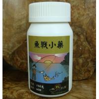 魚戰小藥(中藥粉)