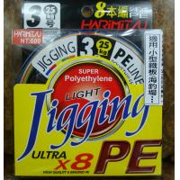 LIGHT JIGGING-200m（PE）