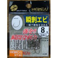 瞬刺エビ(白)