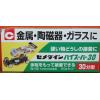 日本AB膠
