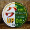 パヮUP 50m