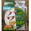 パヮUP 50m