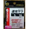 速攻サラ(白)