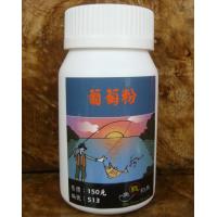 葡萄粉