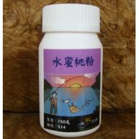 水蜜桃粉