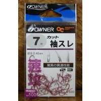 OC速攻袖