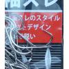 OWNER 長先白袖