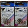 OWNER白袖競技