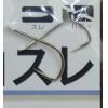 OWNER白袖競技