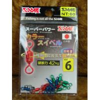 日本製強力彩色轉環