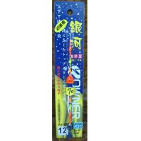 海老-銀河