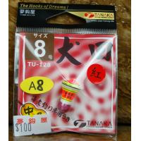 海老TU-128蝦波-犬田 