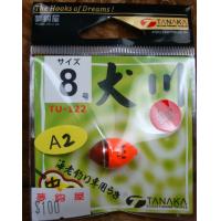 海老TU-122蝦波-犬川 