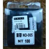 束帶 NO-005