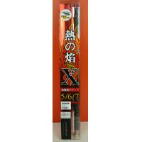雷焰 5-6-7尺